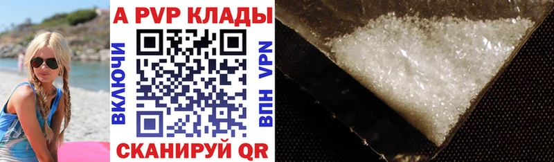 A PVP СК КРИС Пикалёво