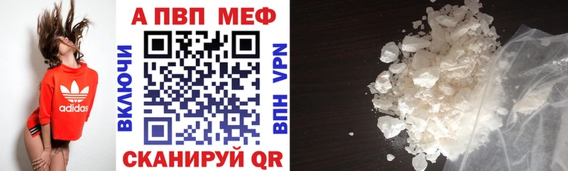 магазин    Пикалёво  A-PVP крисы CK 