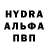 АМФЕТАМИН Розовый Antonio Lavrentiev