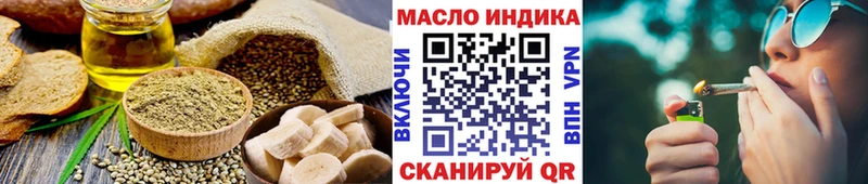 Canna-Cookies конопля  МЕГА ссылки  Пикалёво 