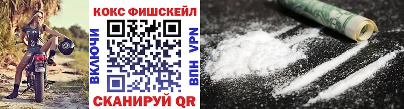 COCAIN VHQ Пикалёво