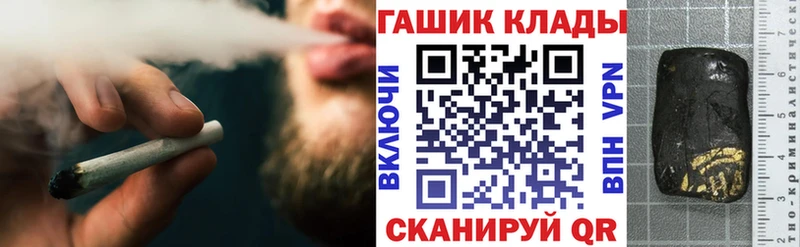 ГАШ ice o lator Пикалёво