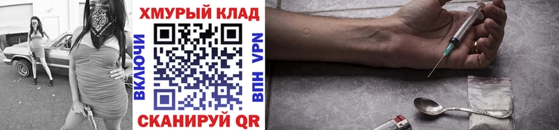 ОМГ ОМГ   Пикалёво  Героин хмурый 