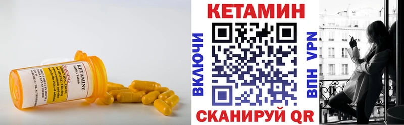 blacksprut как войти  Пикалёво  КЕТАМИН ketamine 