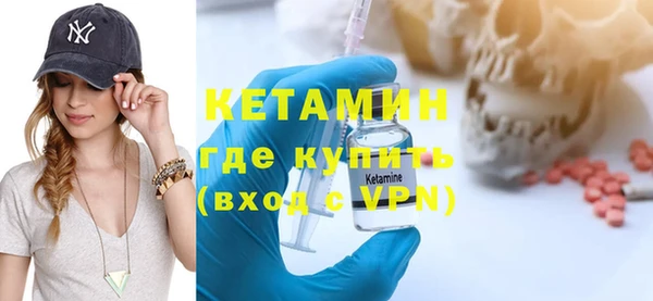 ECSTASY Белокуриха