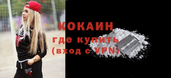 скорость mdpv Беломорск