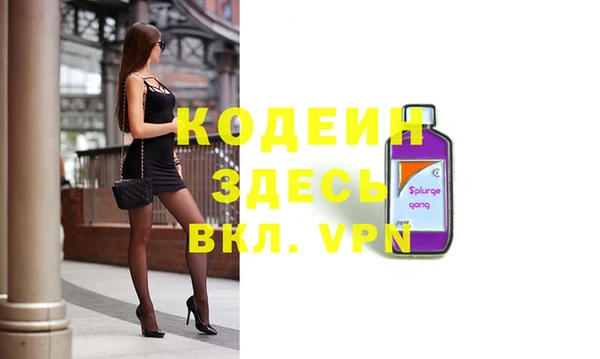прущий лед Белоозёрский