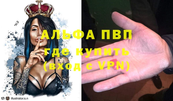 прущий лед Белоозёрский