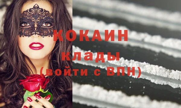 ECSTASY Белокуриха