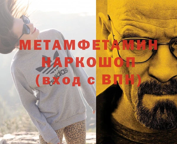 прущий лед Белоозёрский