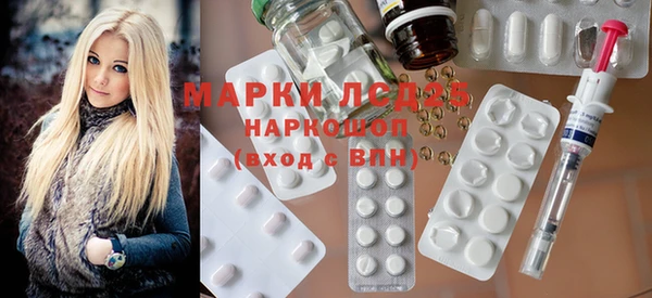 ECSTASY Белокуриха