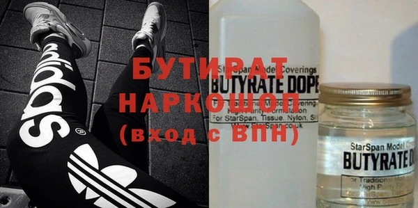 ECSTASY Белокуриха