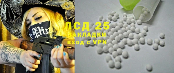 прущий лед Белоозёрский