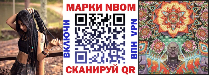 цены наркотик Пикалёво Наркотические марки 1,5мг