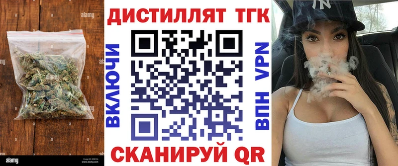ТГК вейп  Пикалёво 