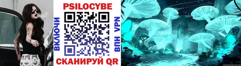 как найти закладки  Пикалёво  Галлюциногенные грибы мухоморы 